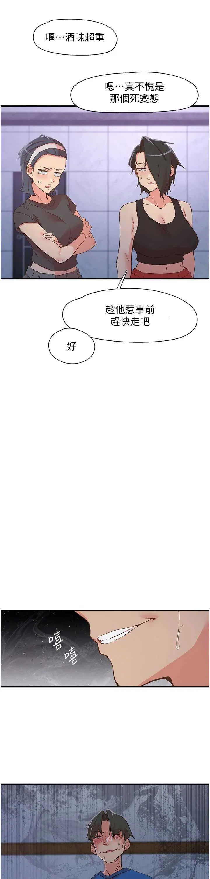 第34話