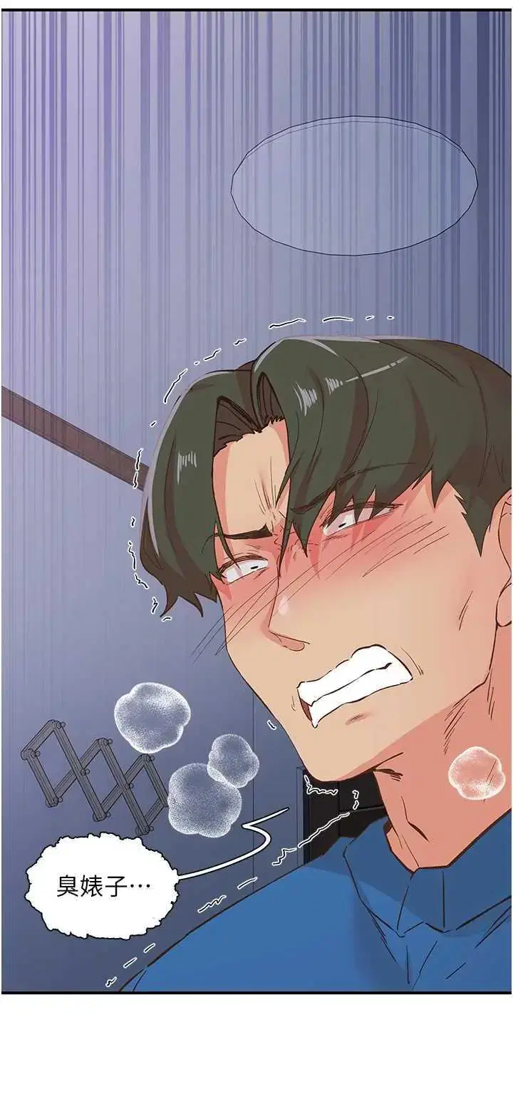 第35話