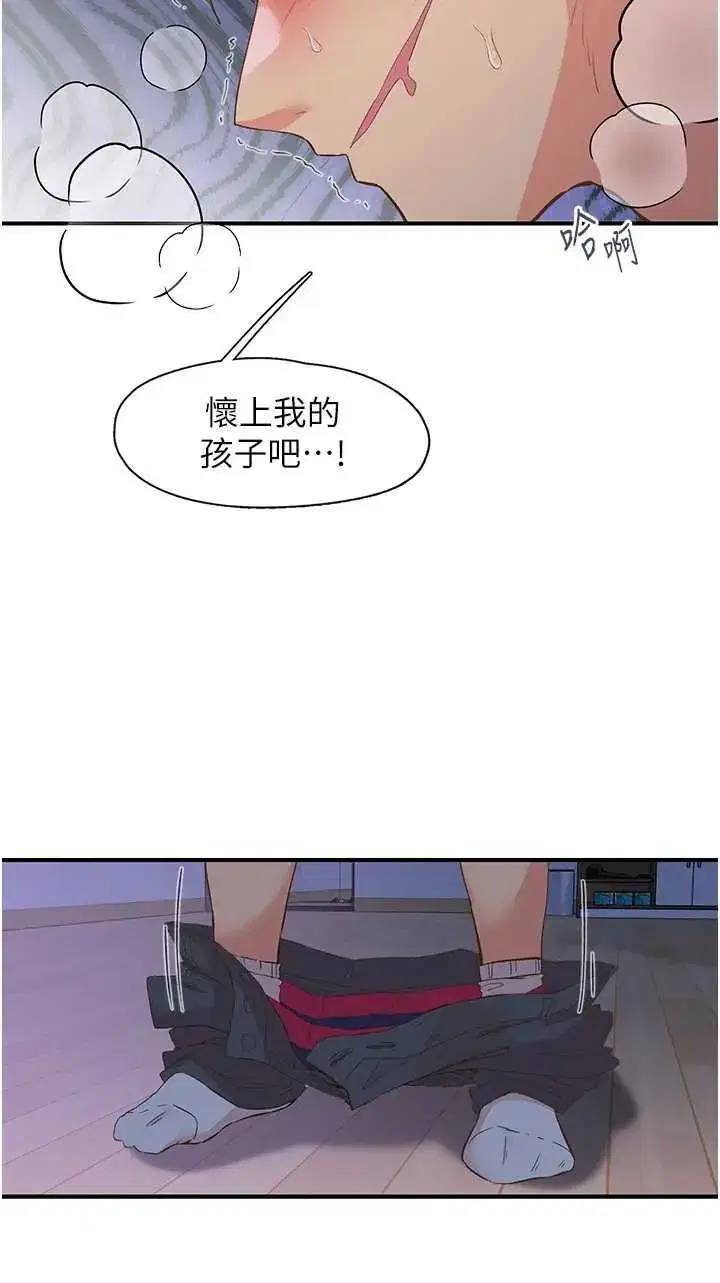 第35話