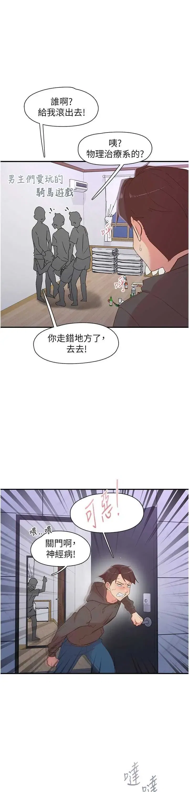 第35話