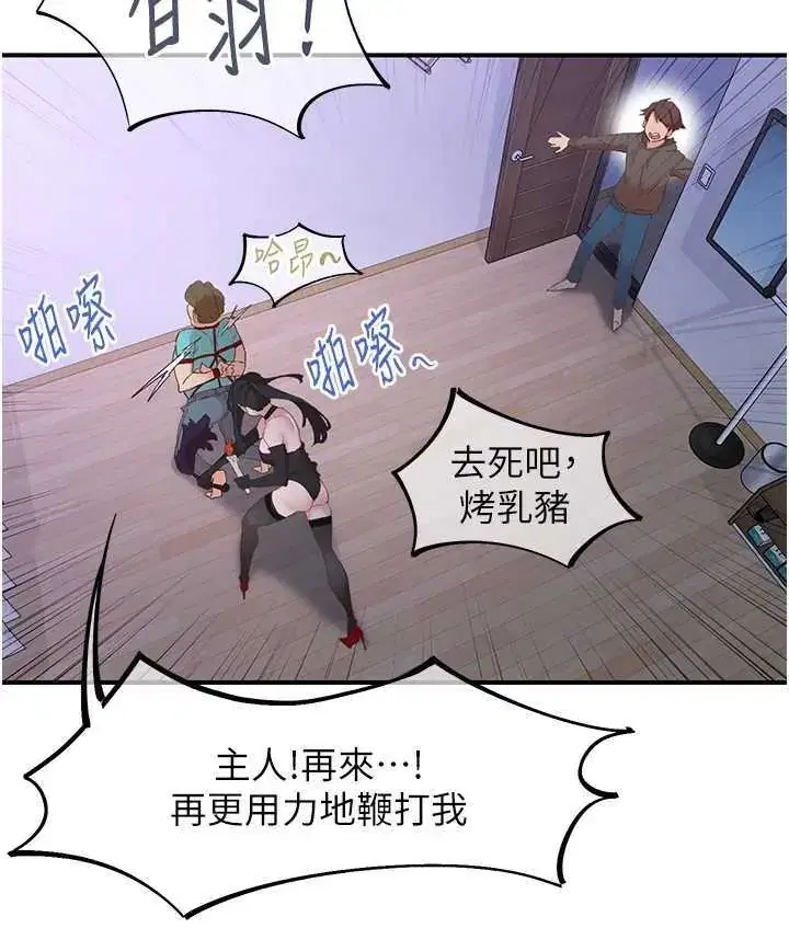 第35話