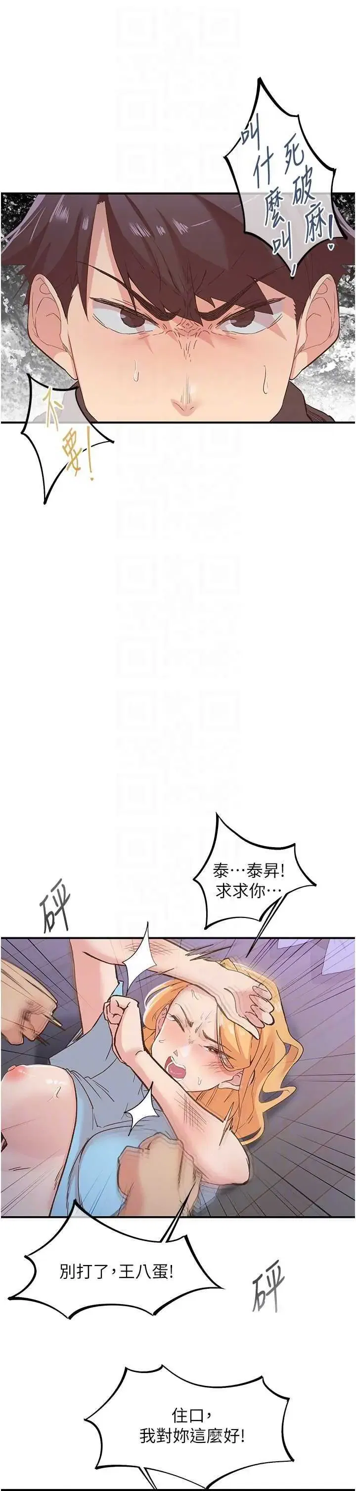 第35話