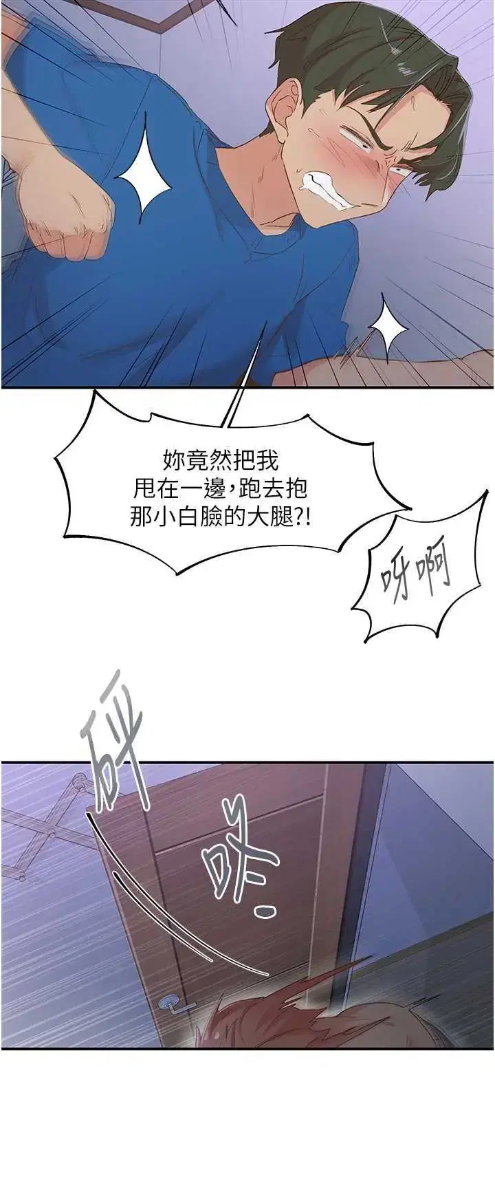 第35話