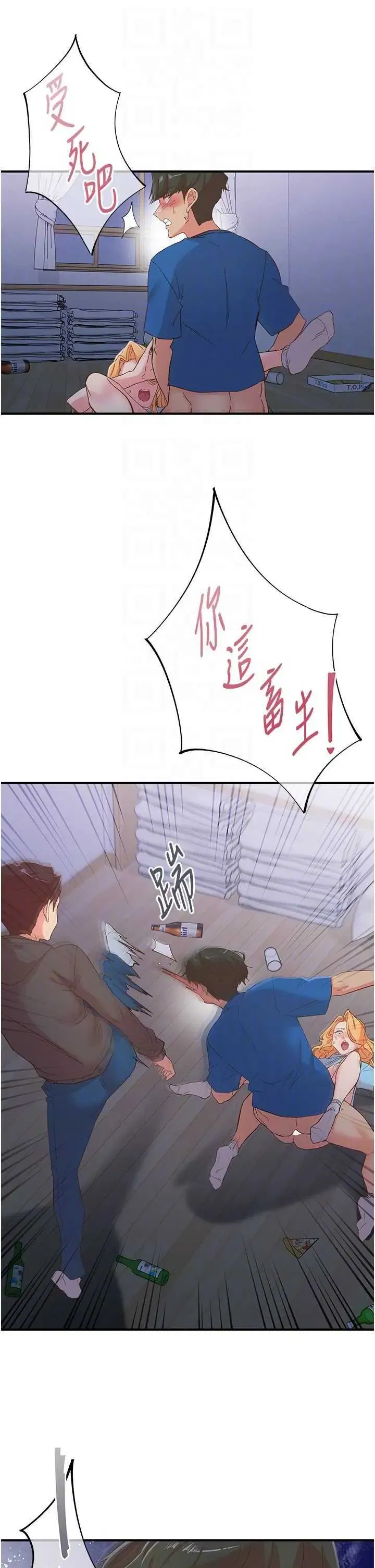 第35話