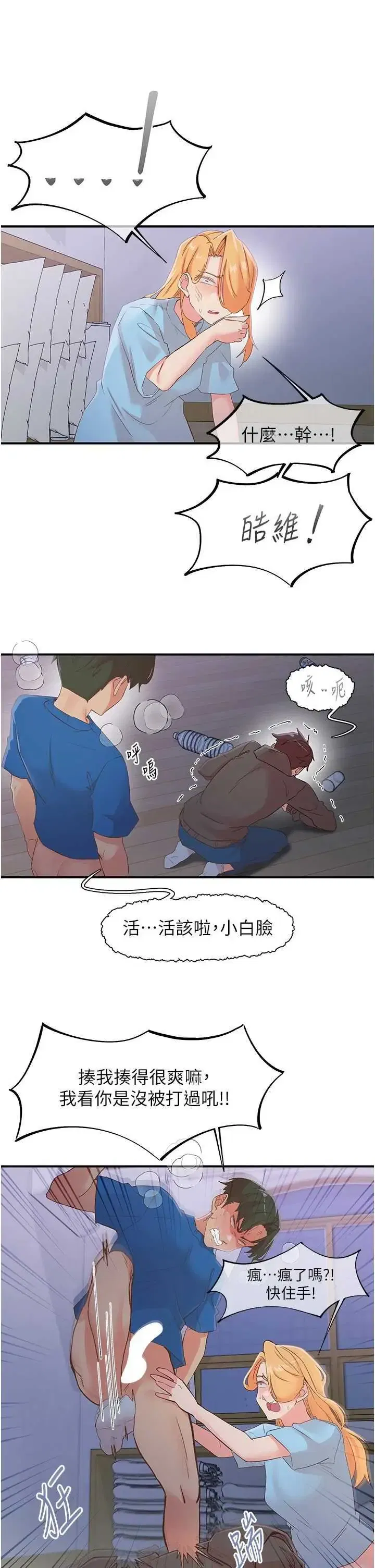 第35話