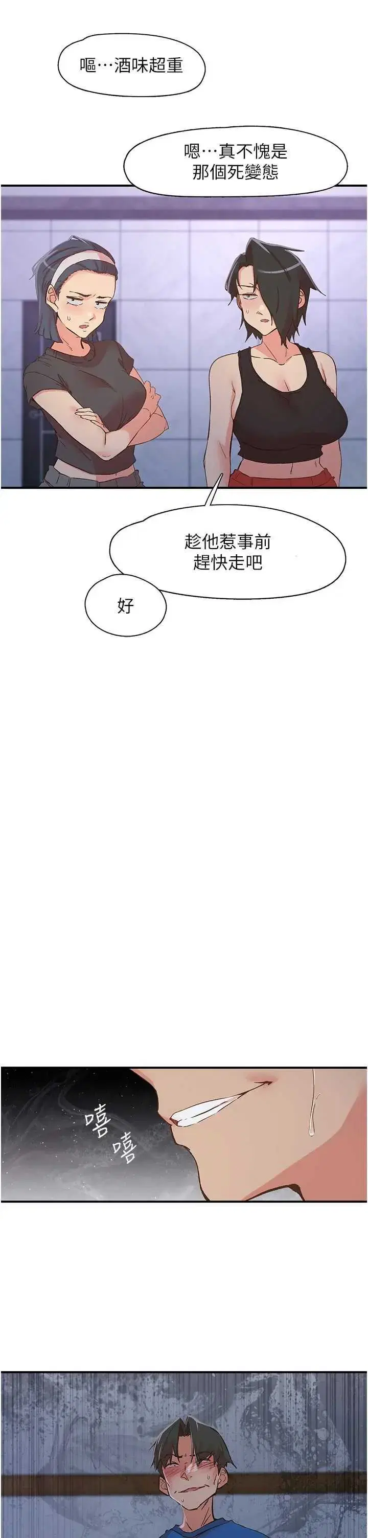 第35話