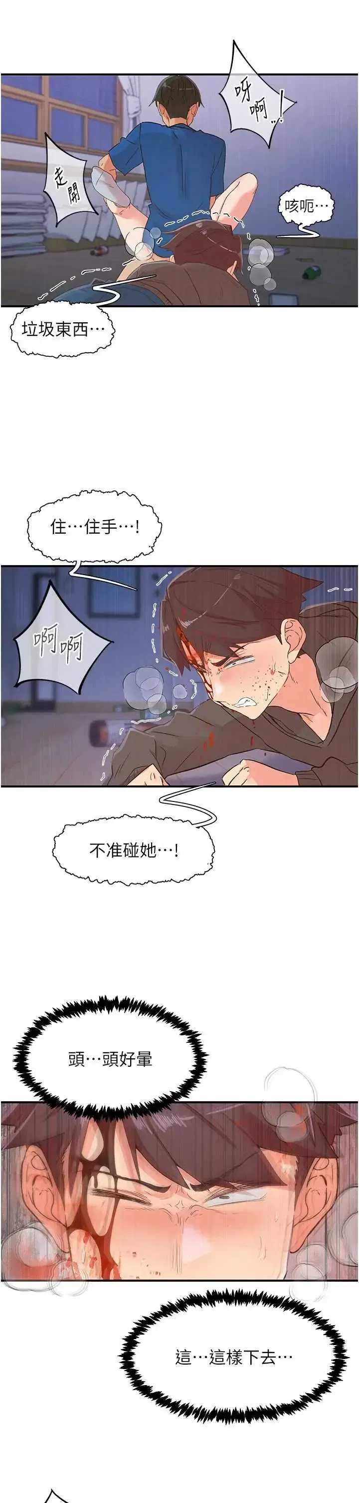 第35話