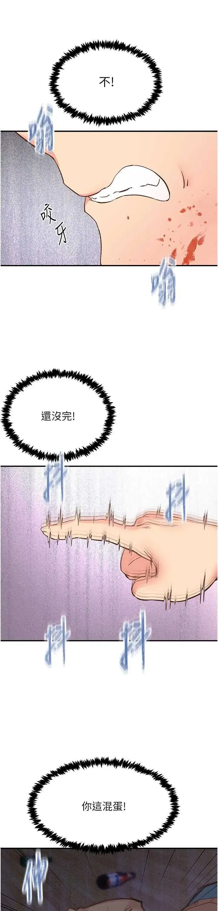 第35話
