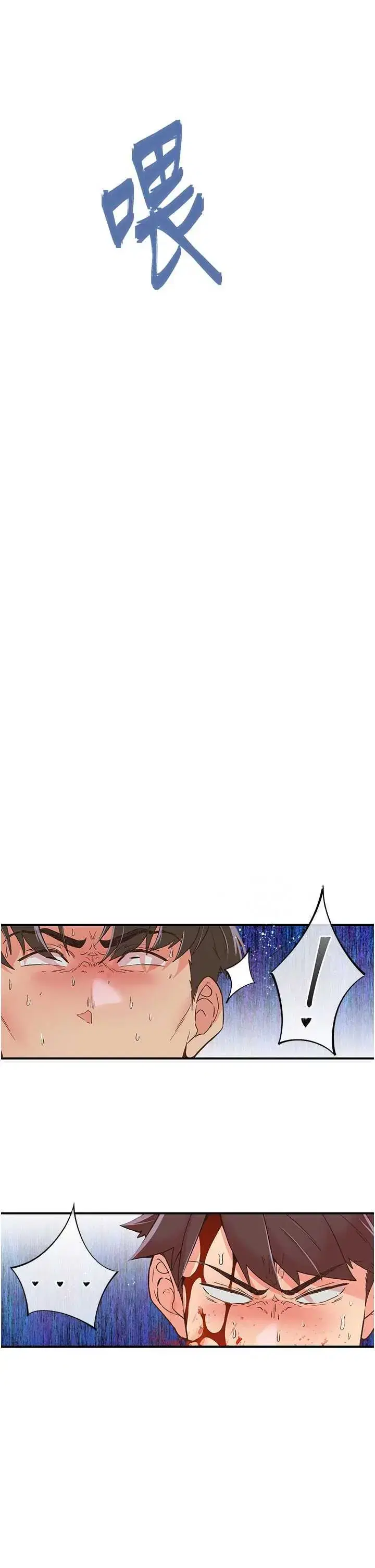 第35話