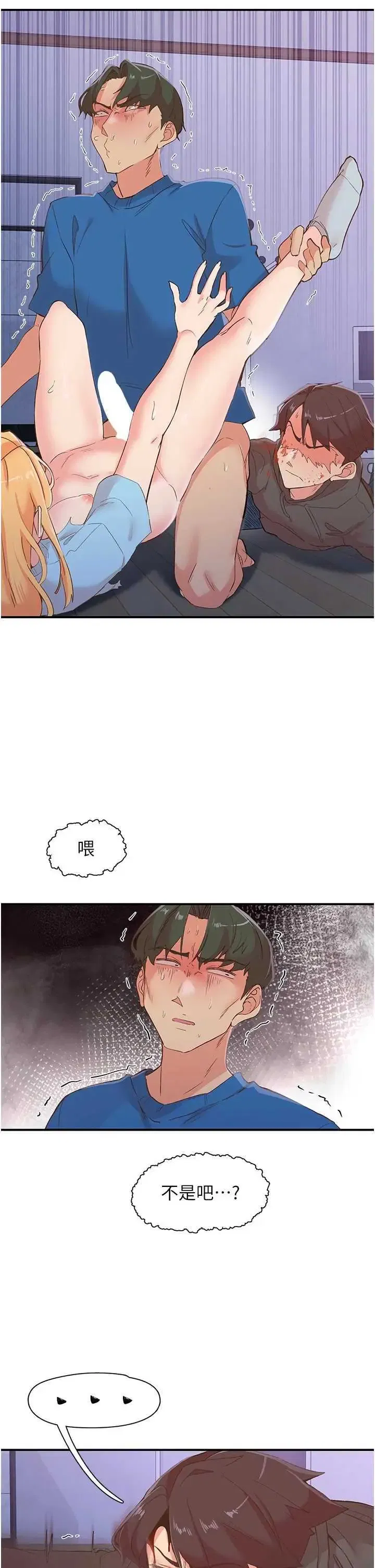 第35話