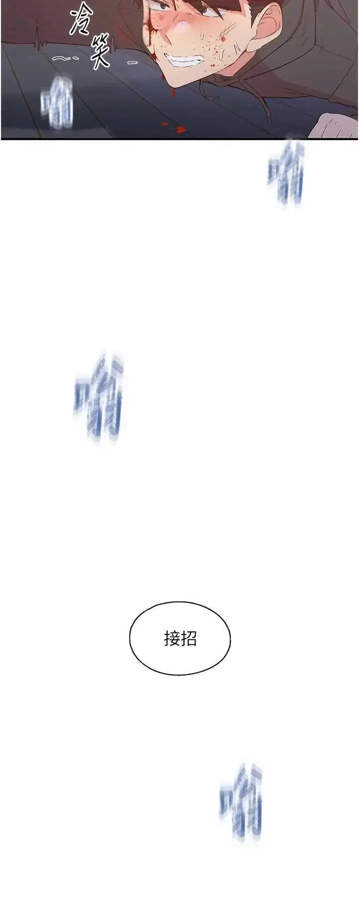 第35話