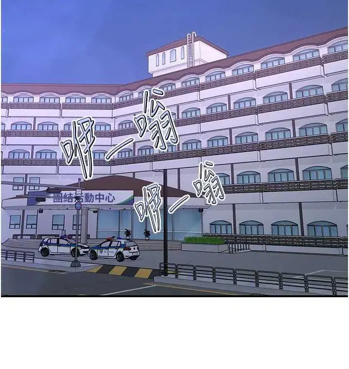 第35話