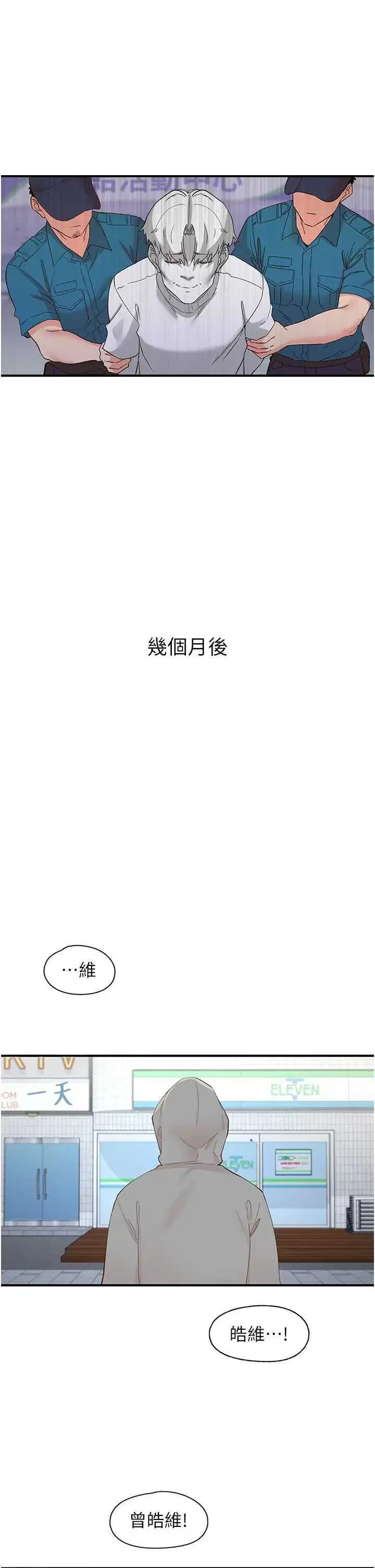 第35話