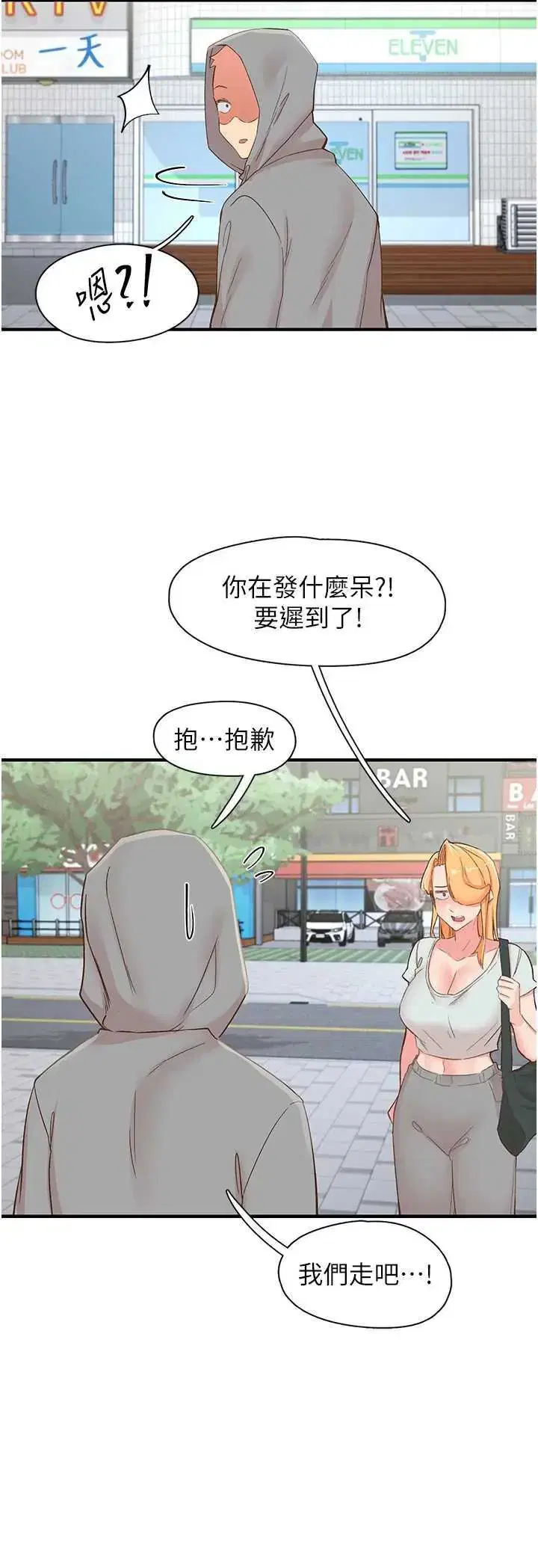 第35話