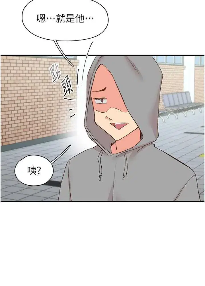 第35話