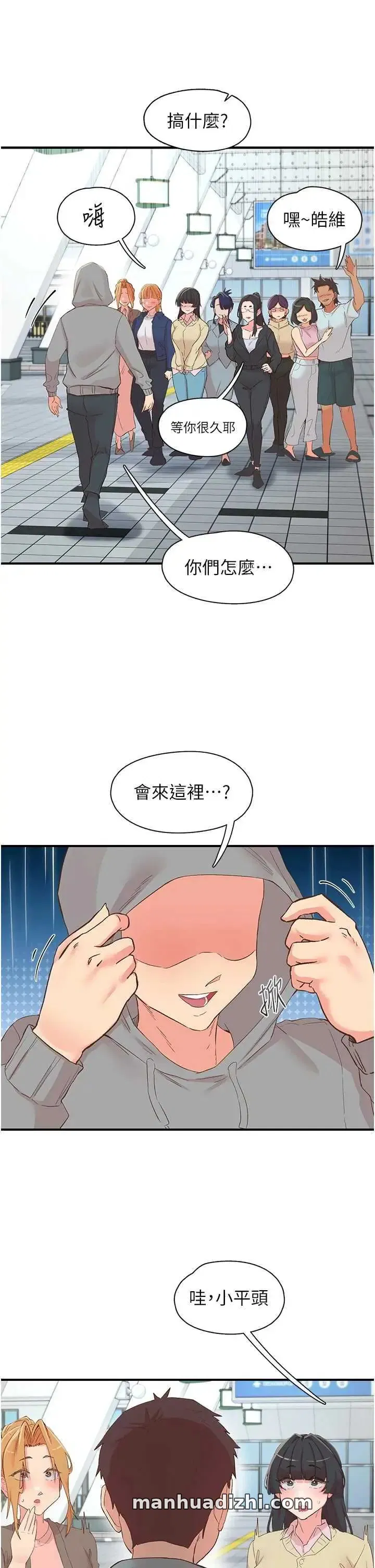 第35話