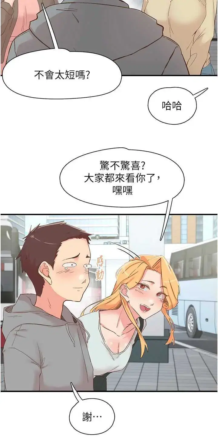 第35話