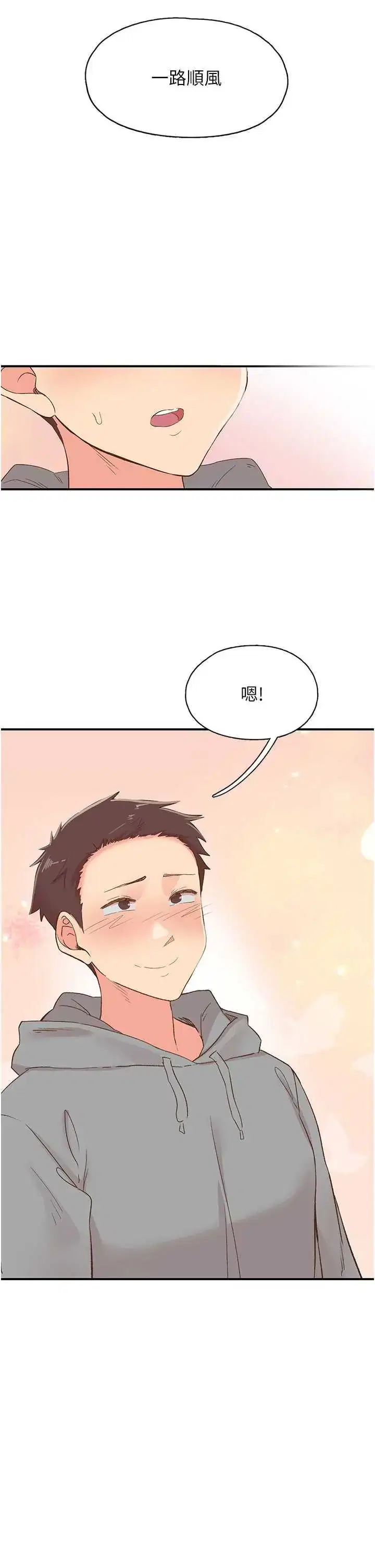 第35話