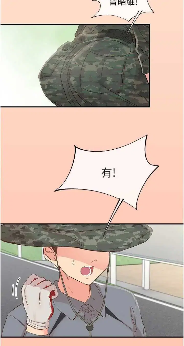 第35話