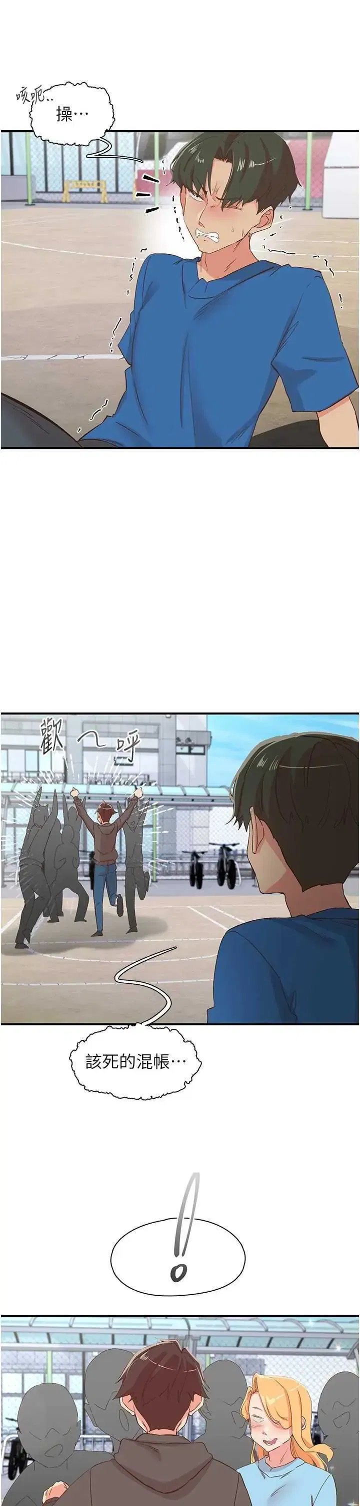 第35話