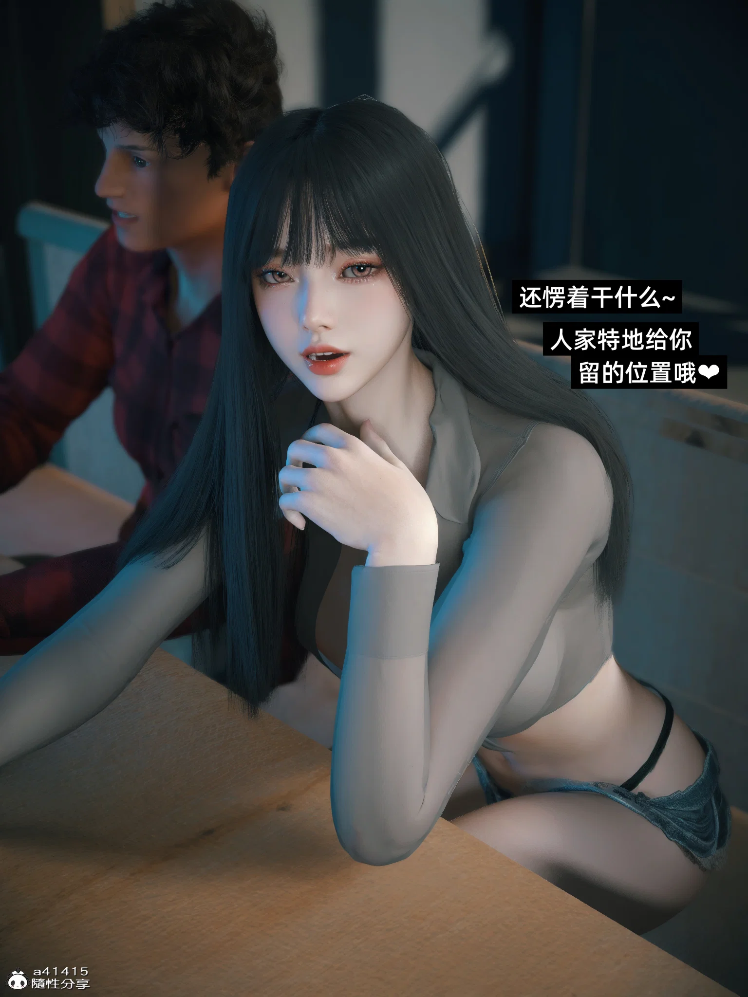 第3話