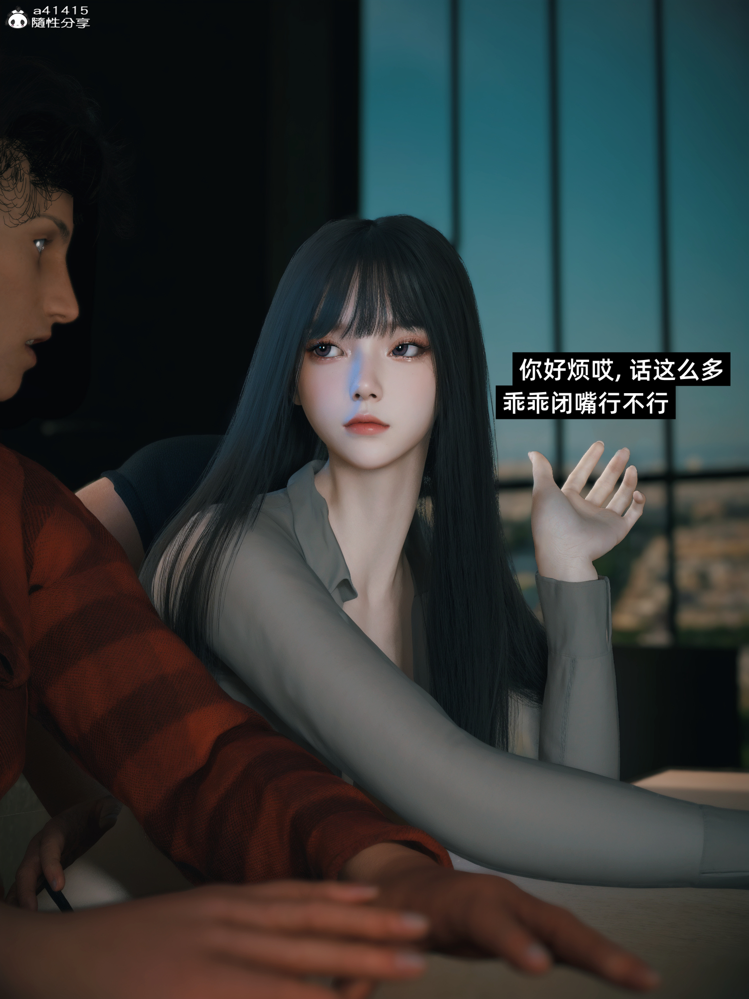 第3話