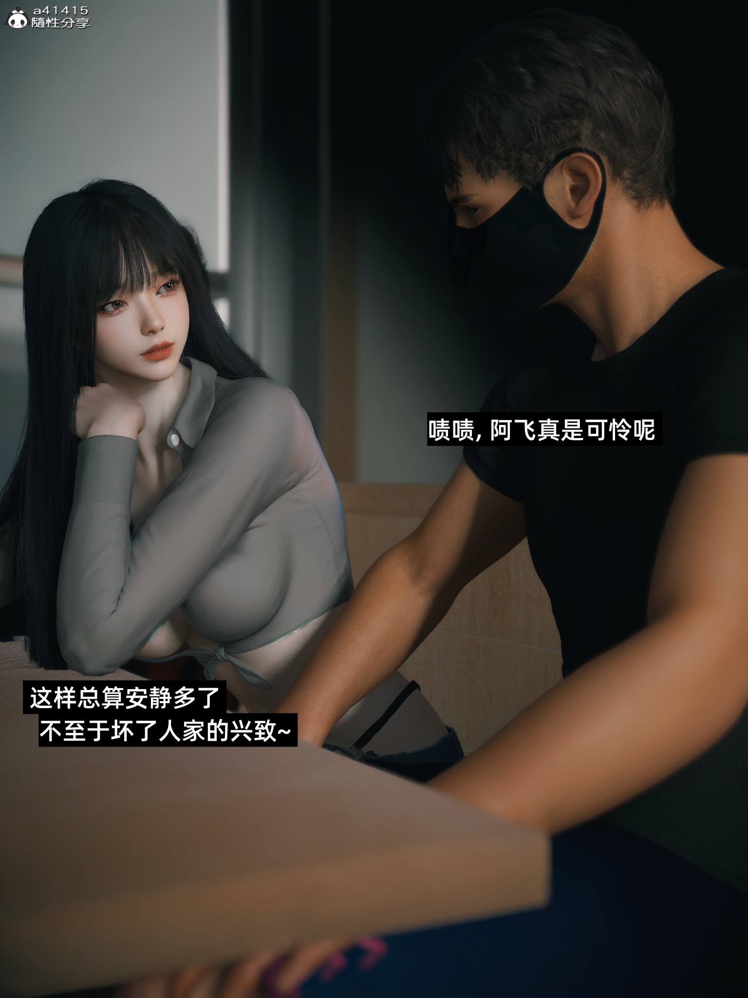 第3話