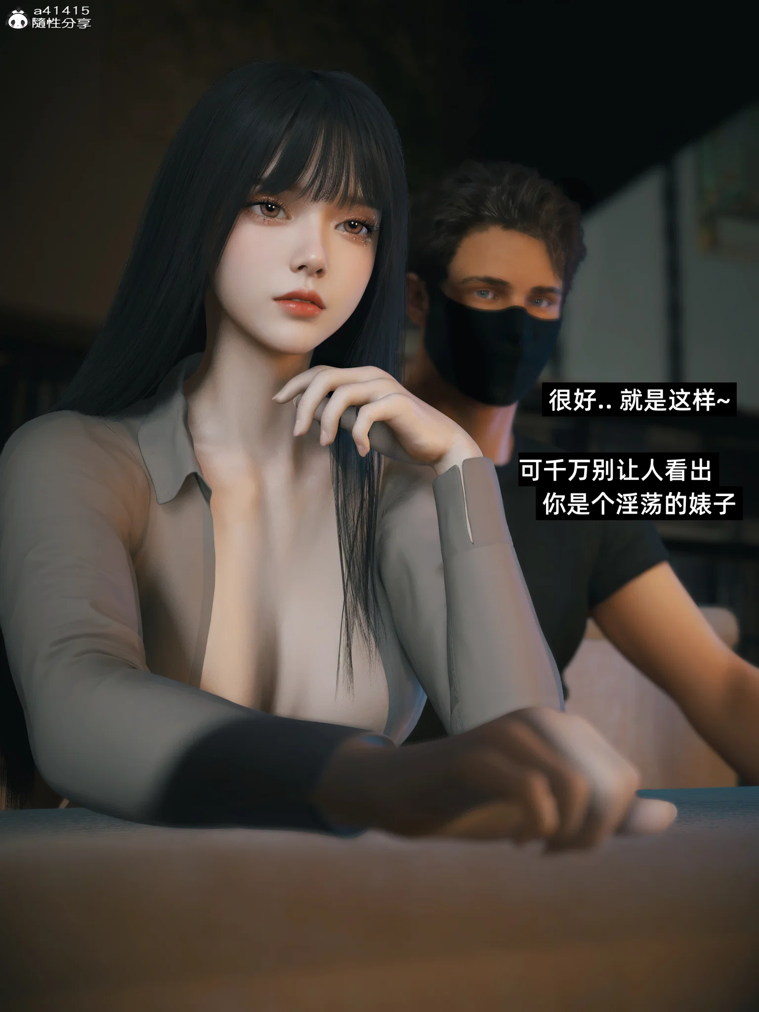 第3話
