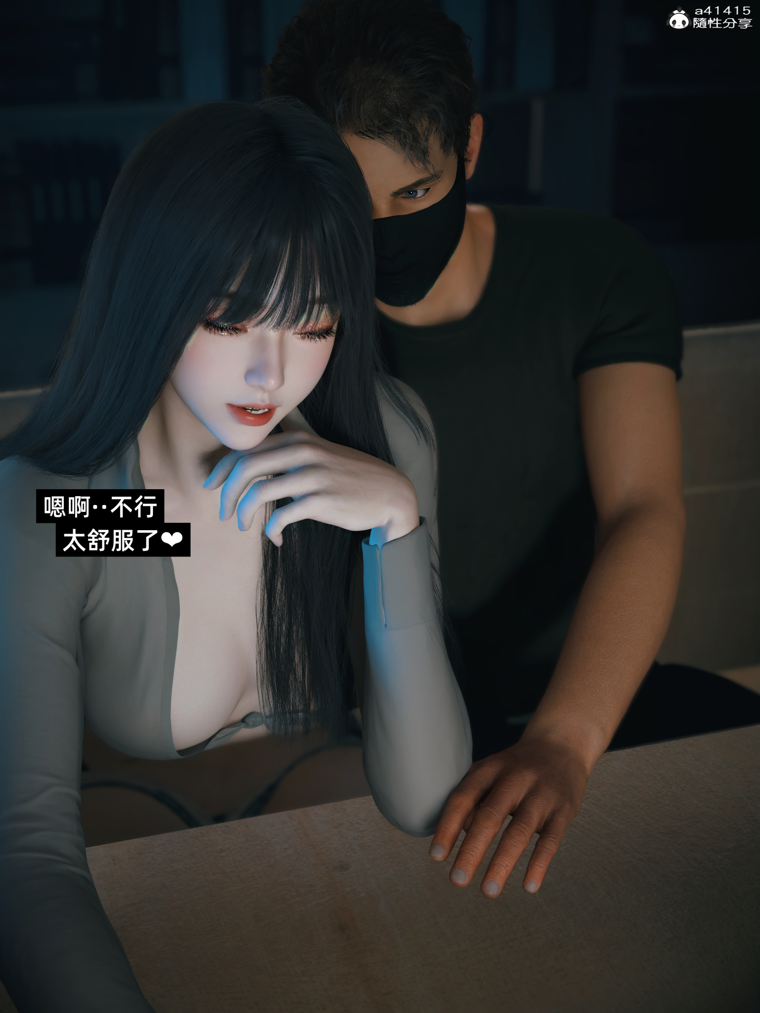 第3話