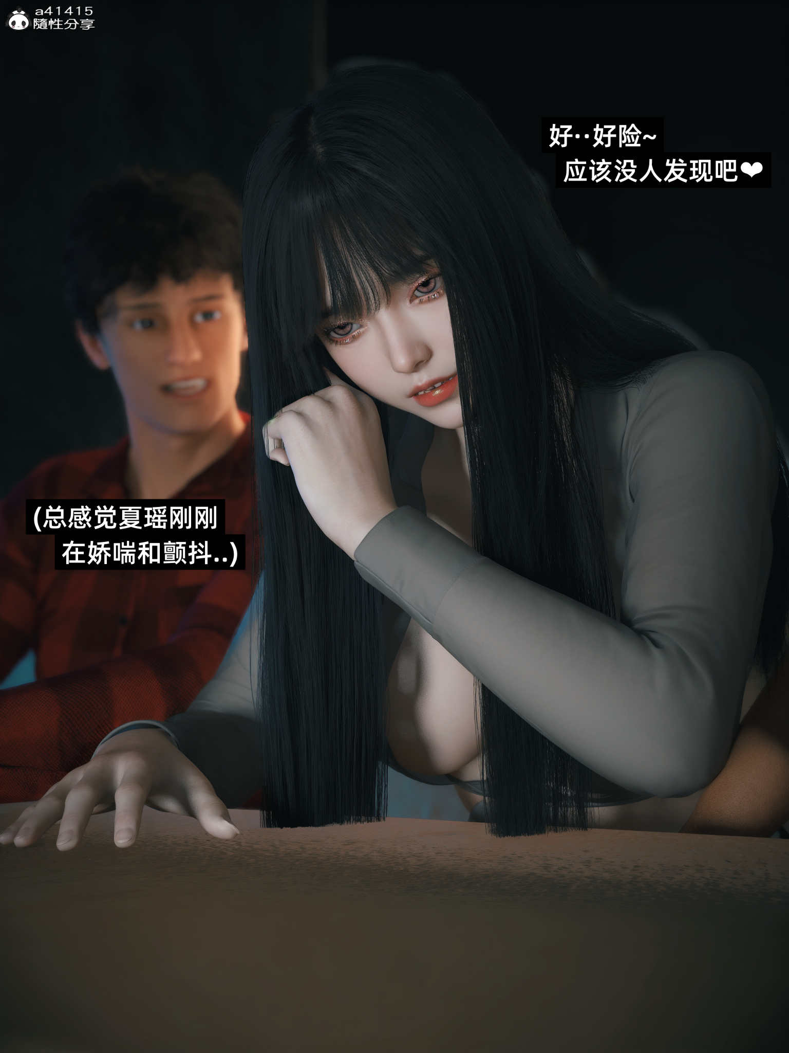 第3話