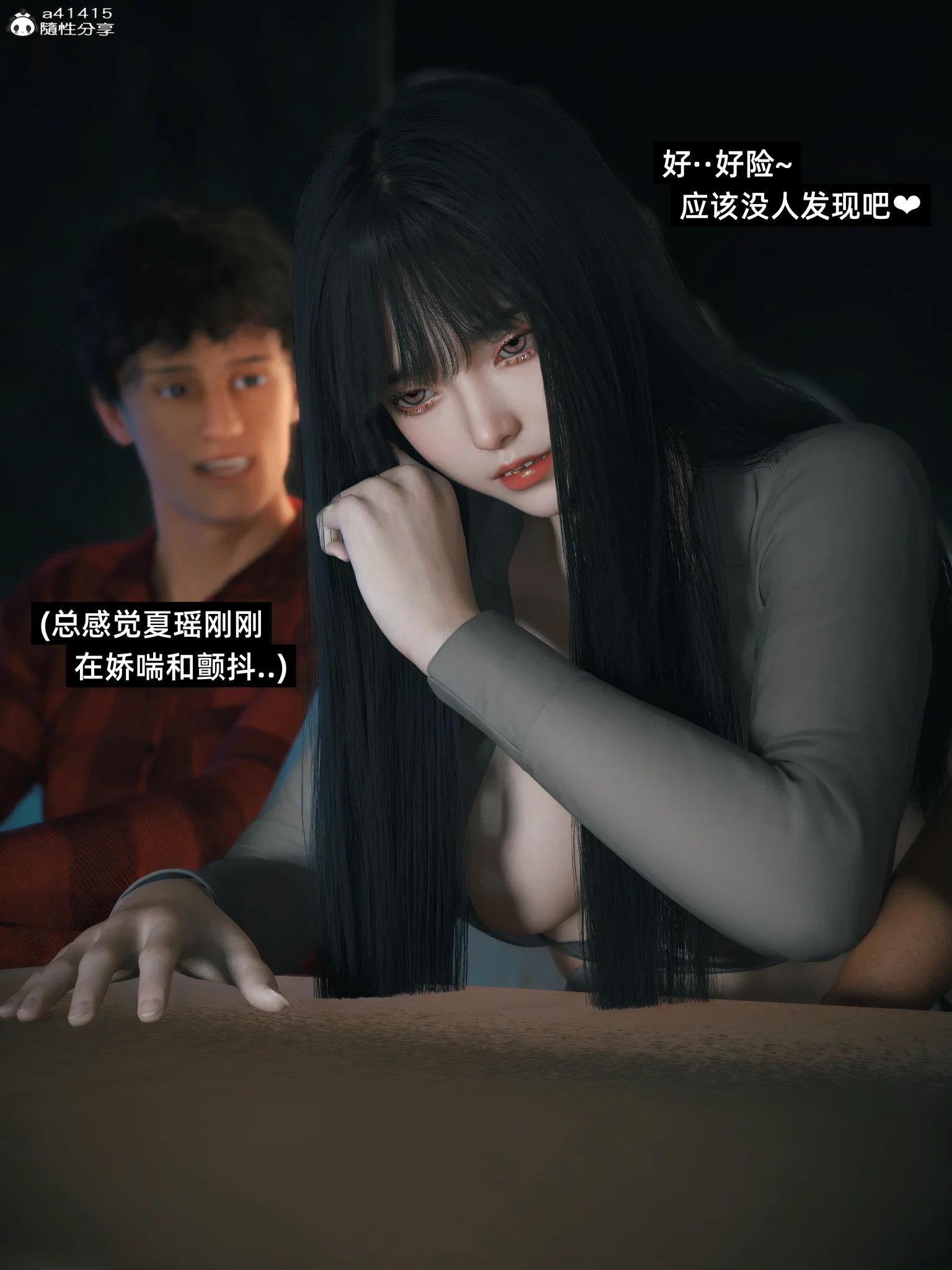 第3話