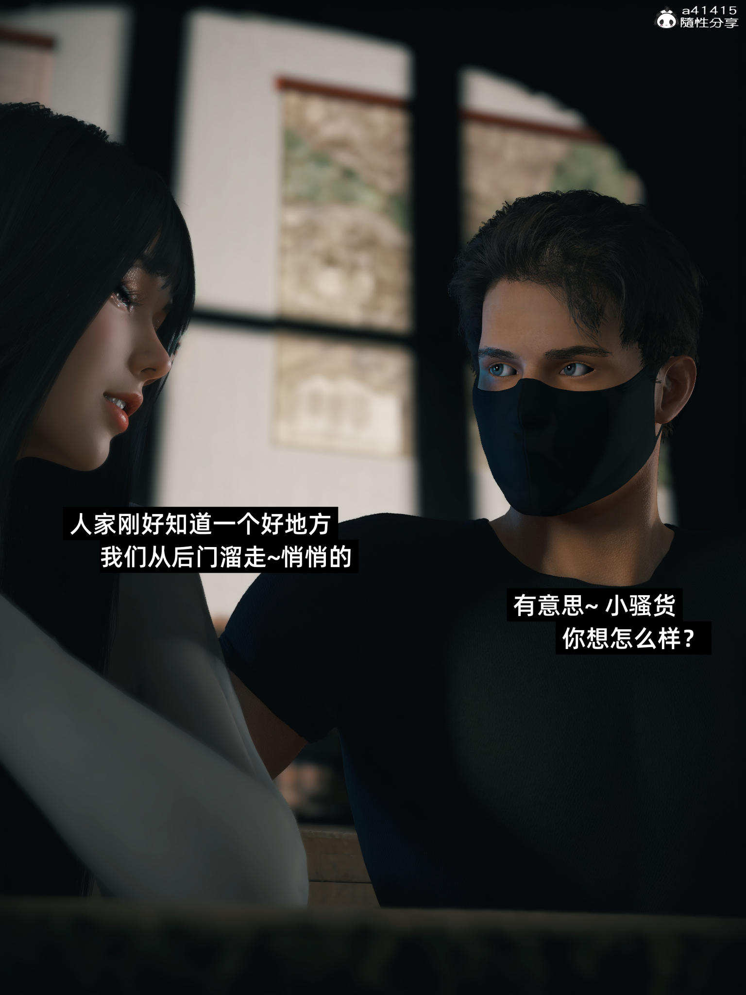 第3話
