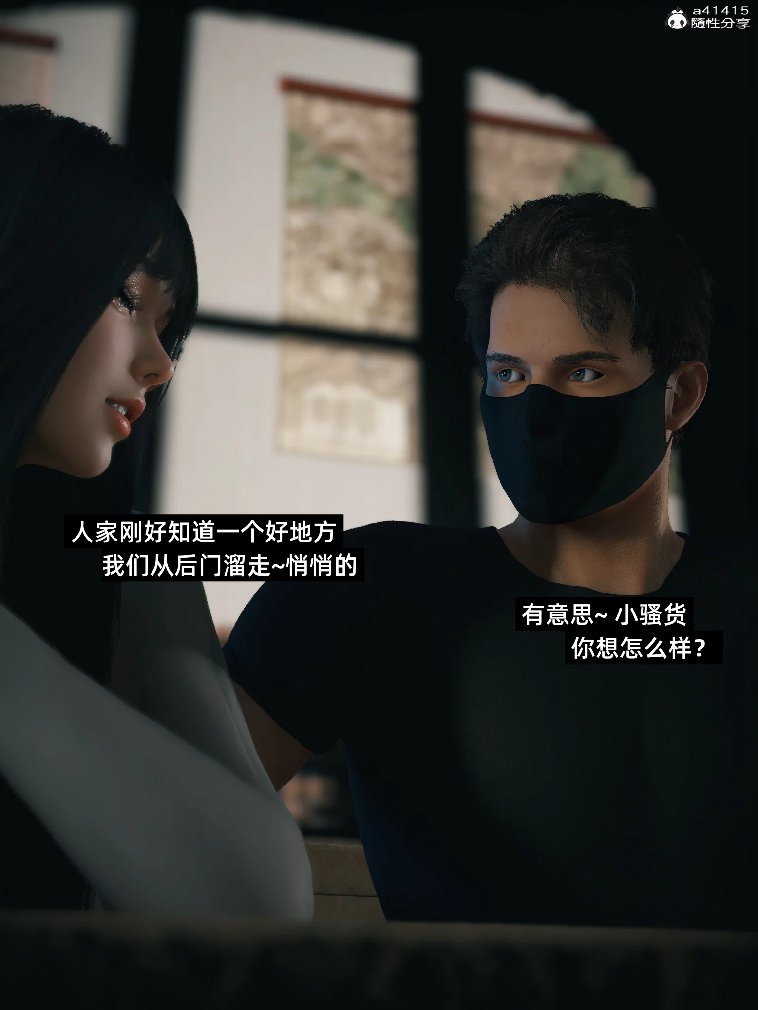 第3話