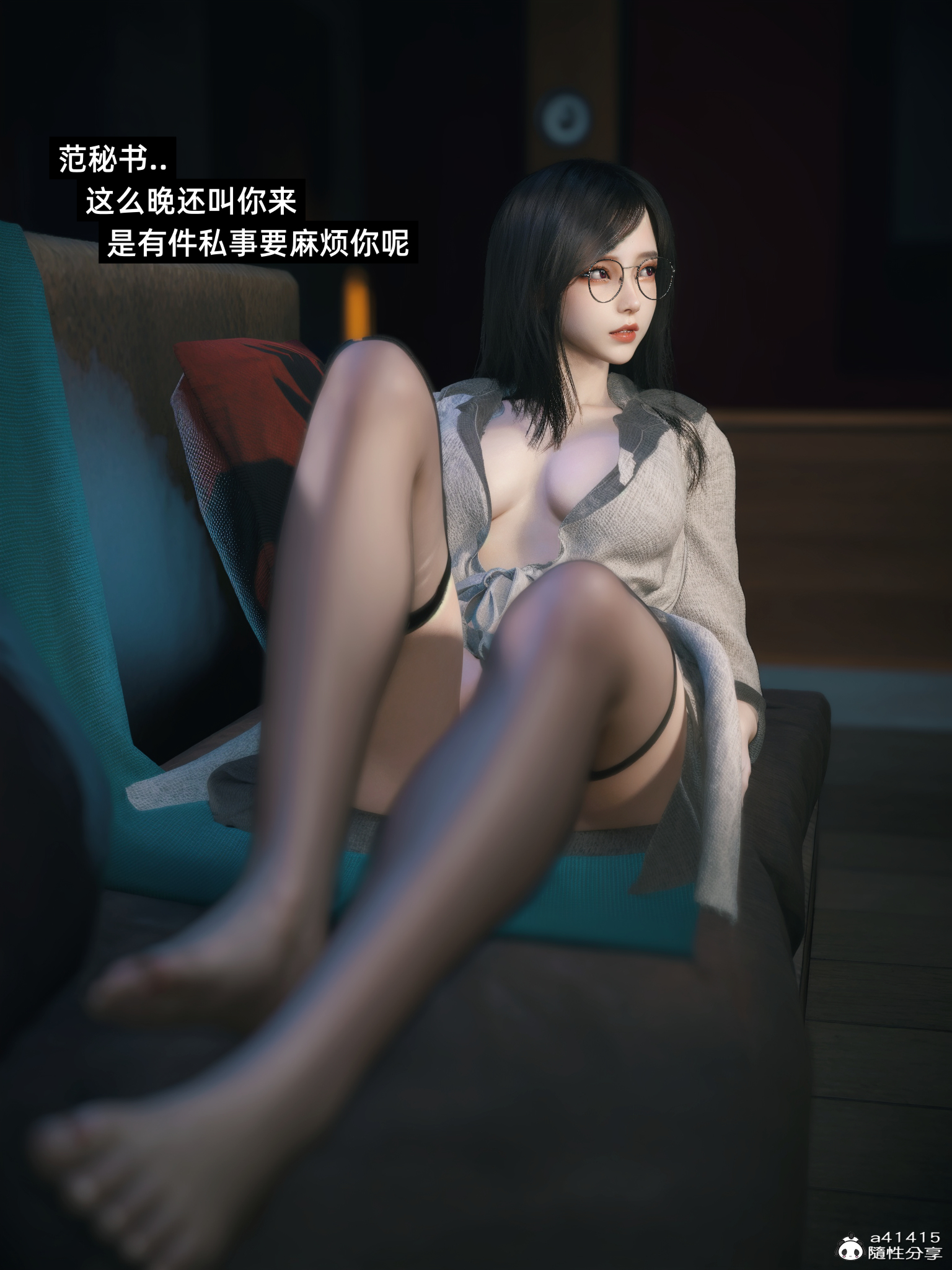 第3話
