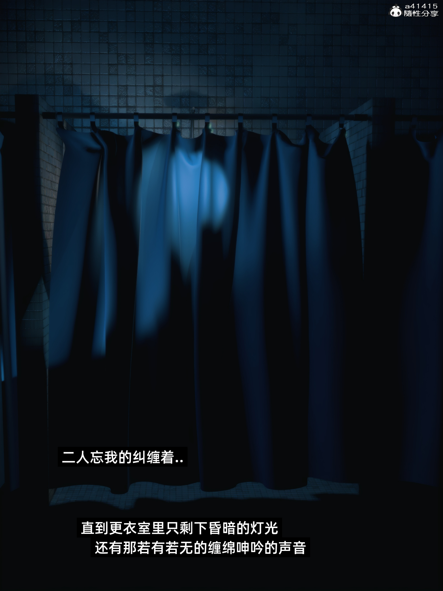 第3話