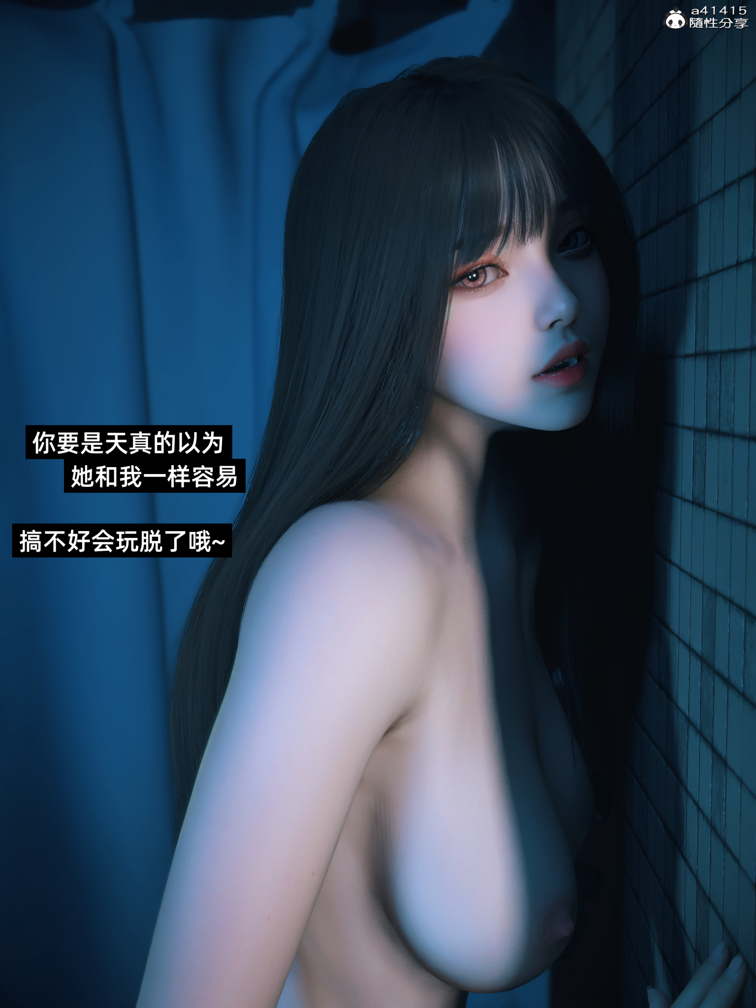 第3話
