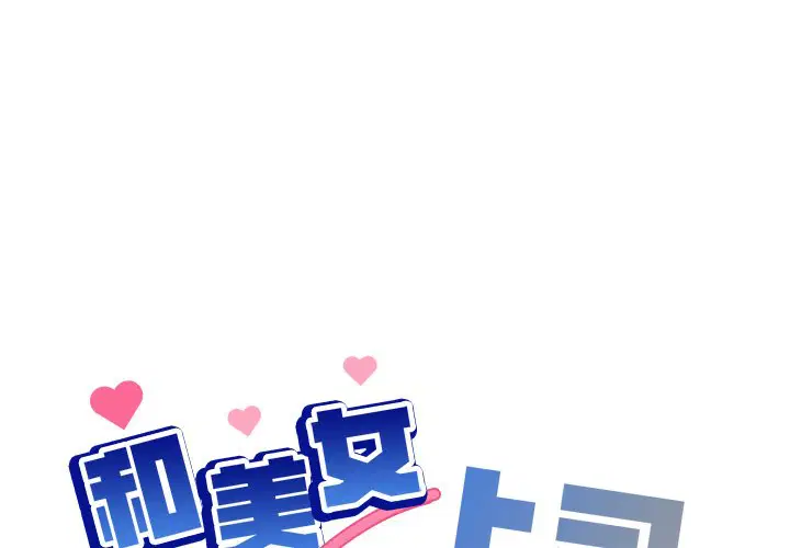 第2話