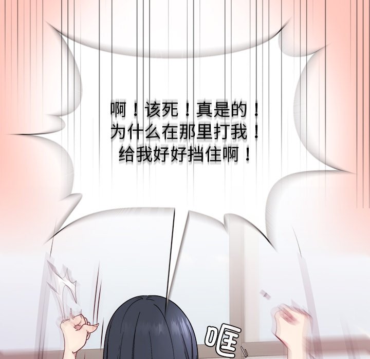 第2話