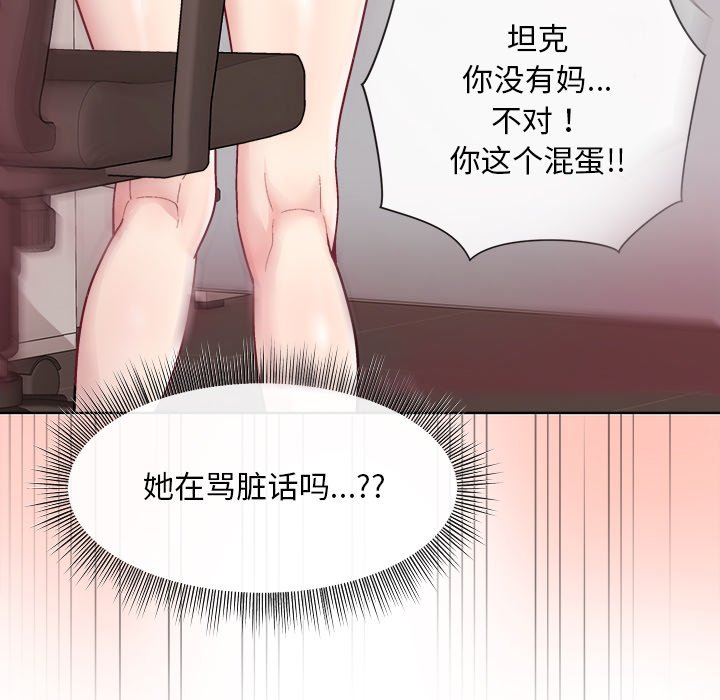 第2話