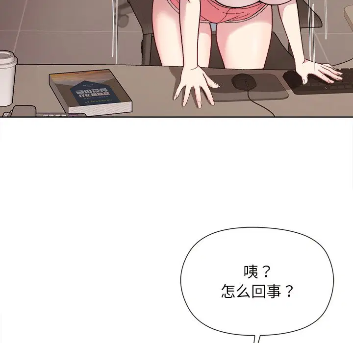 第2話