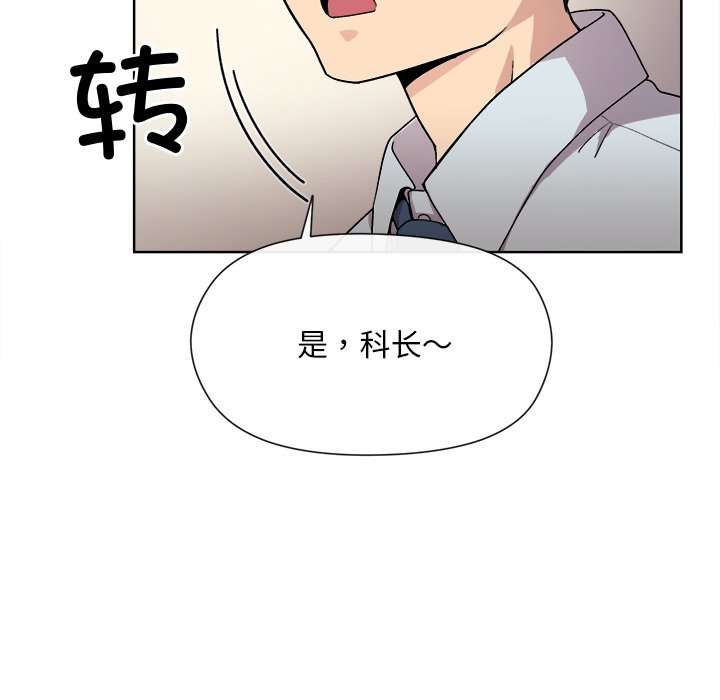第2話