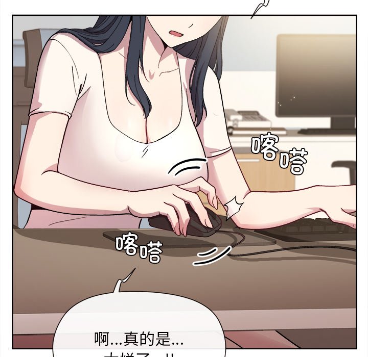 第2話