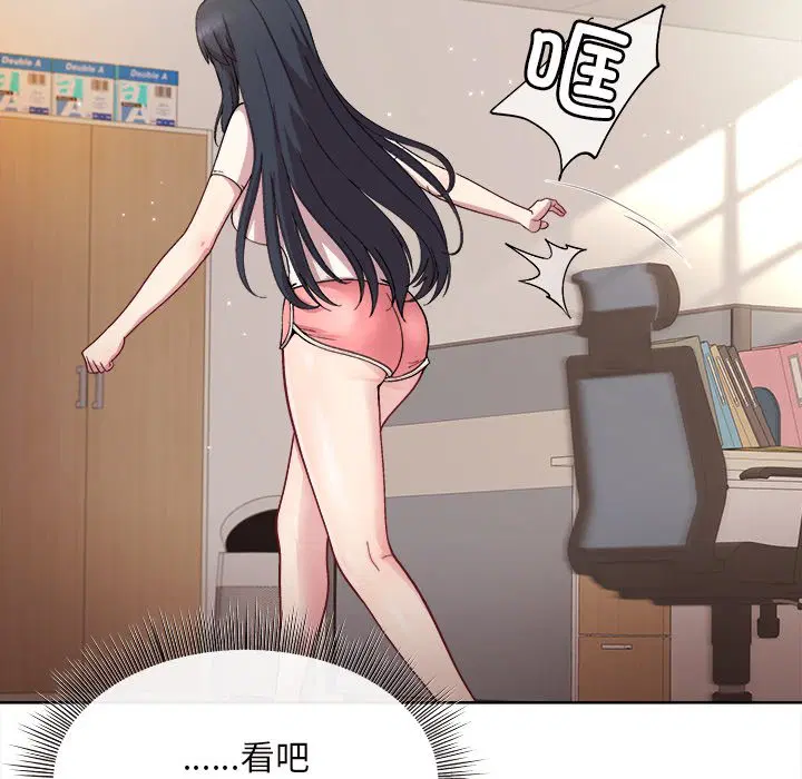 第2話