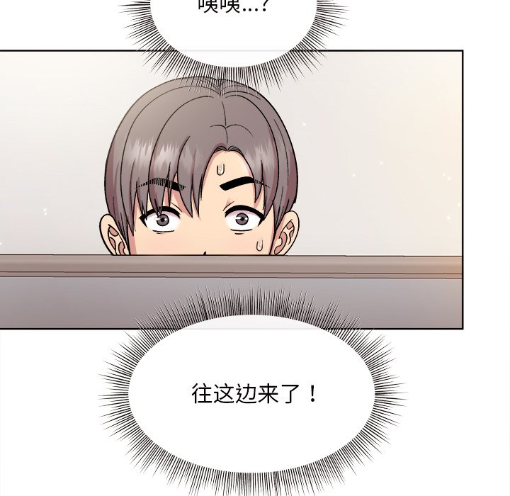 第2話