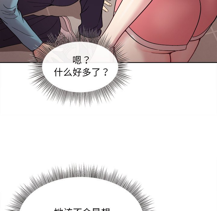 第2話
