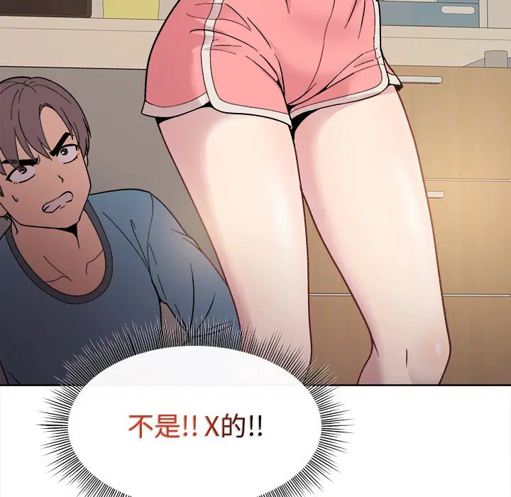 第2話