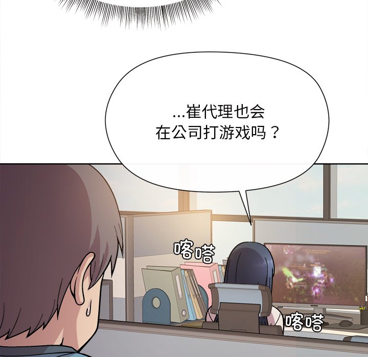 第2話