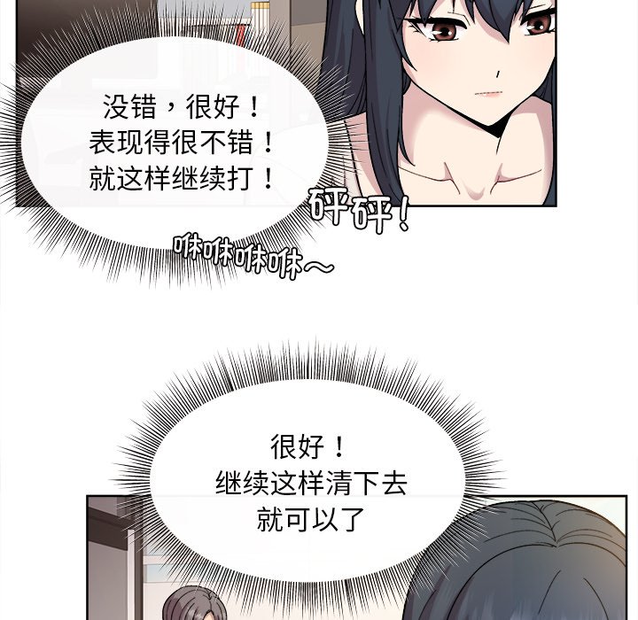 第2話