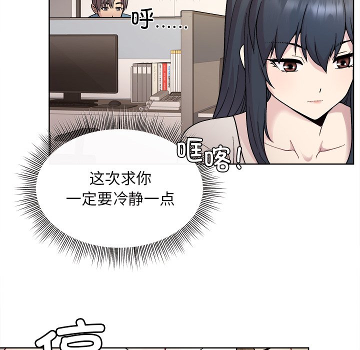 第2話