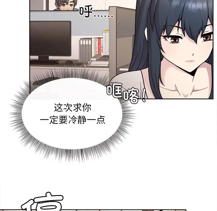 第2話
